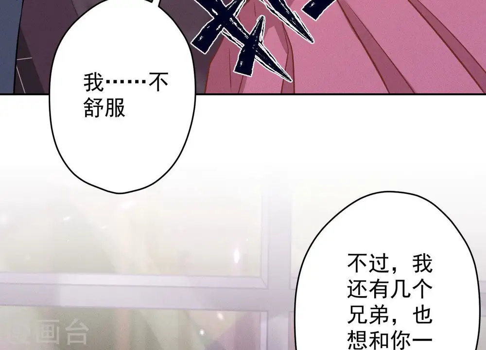 第138话 分享新玩具58