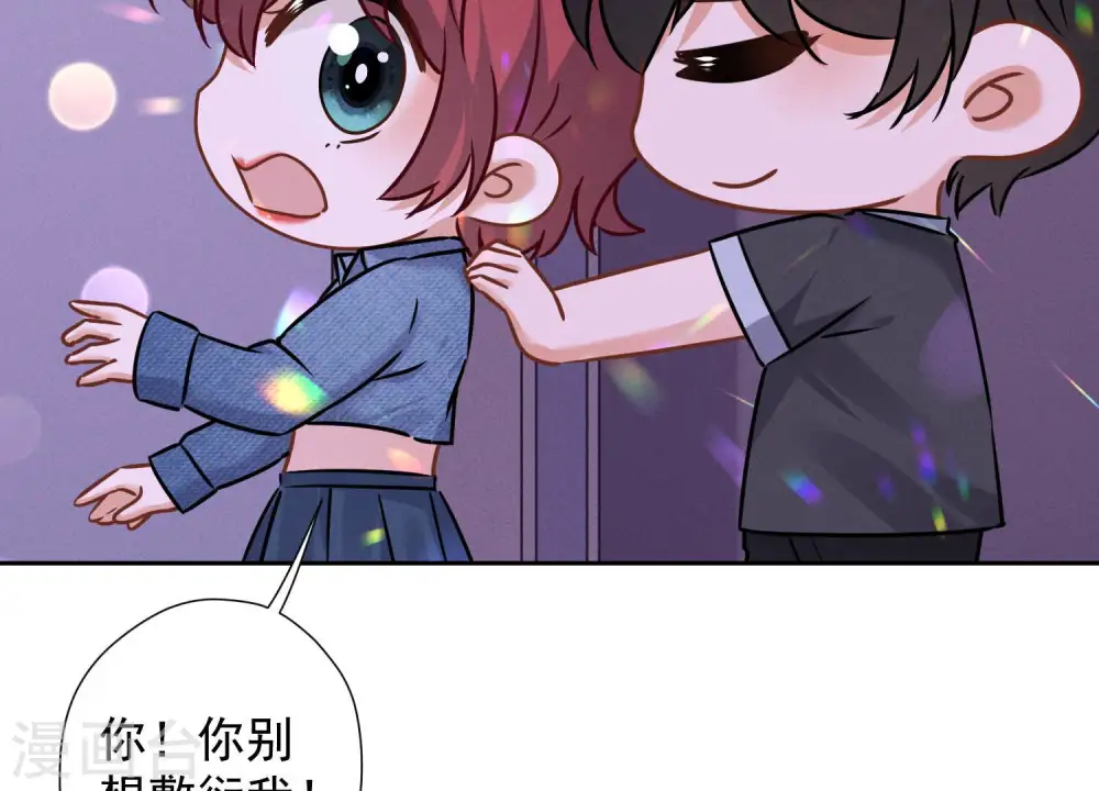 第81话 赘婿还配当渣男？13