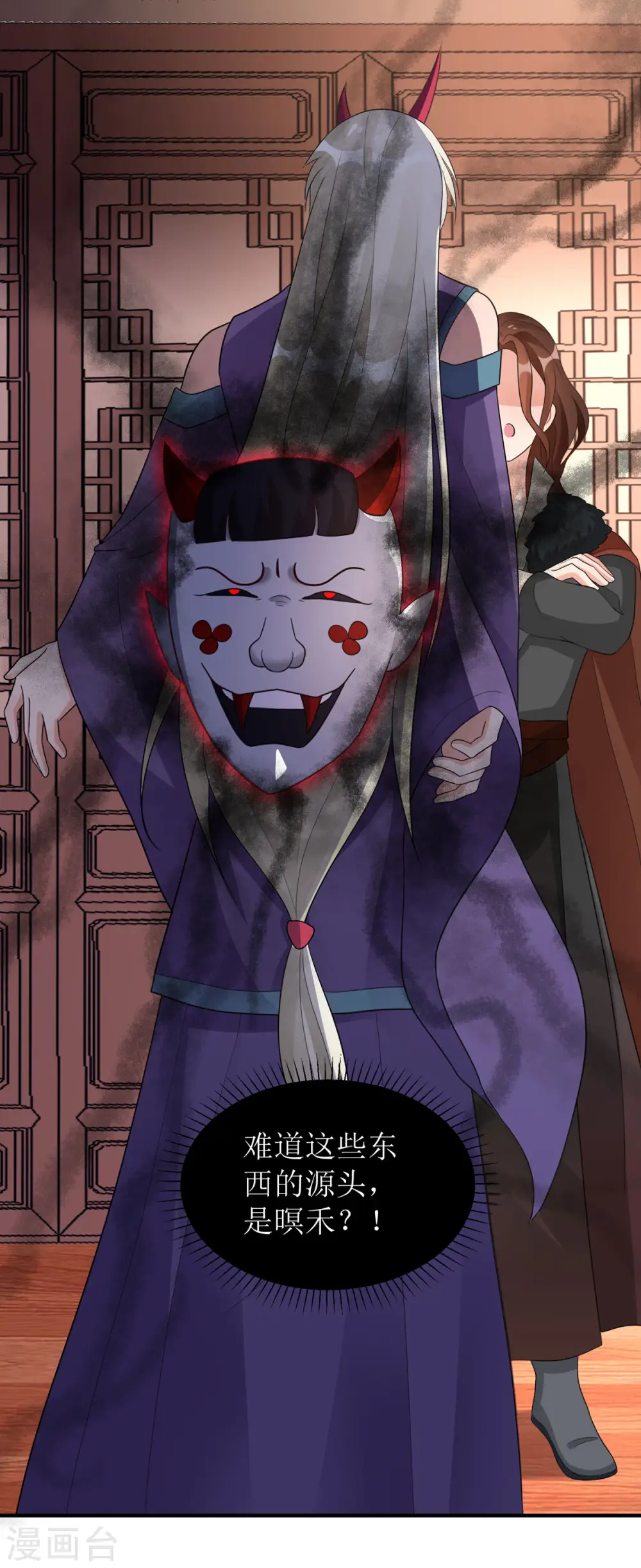 第28话 共享长夜！？22