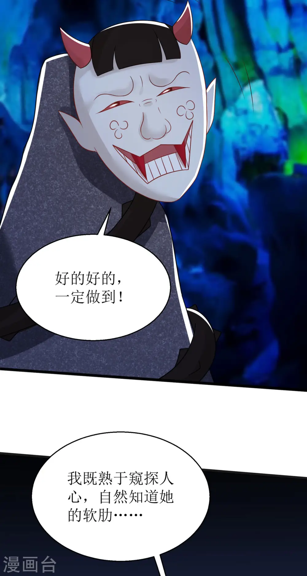 第29话 姐姐就陪你玩玩32
