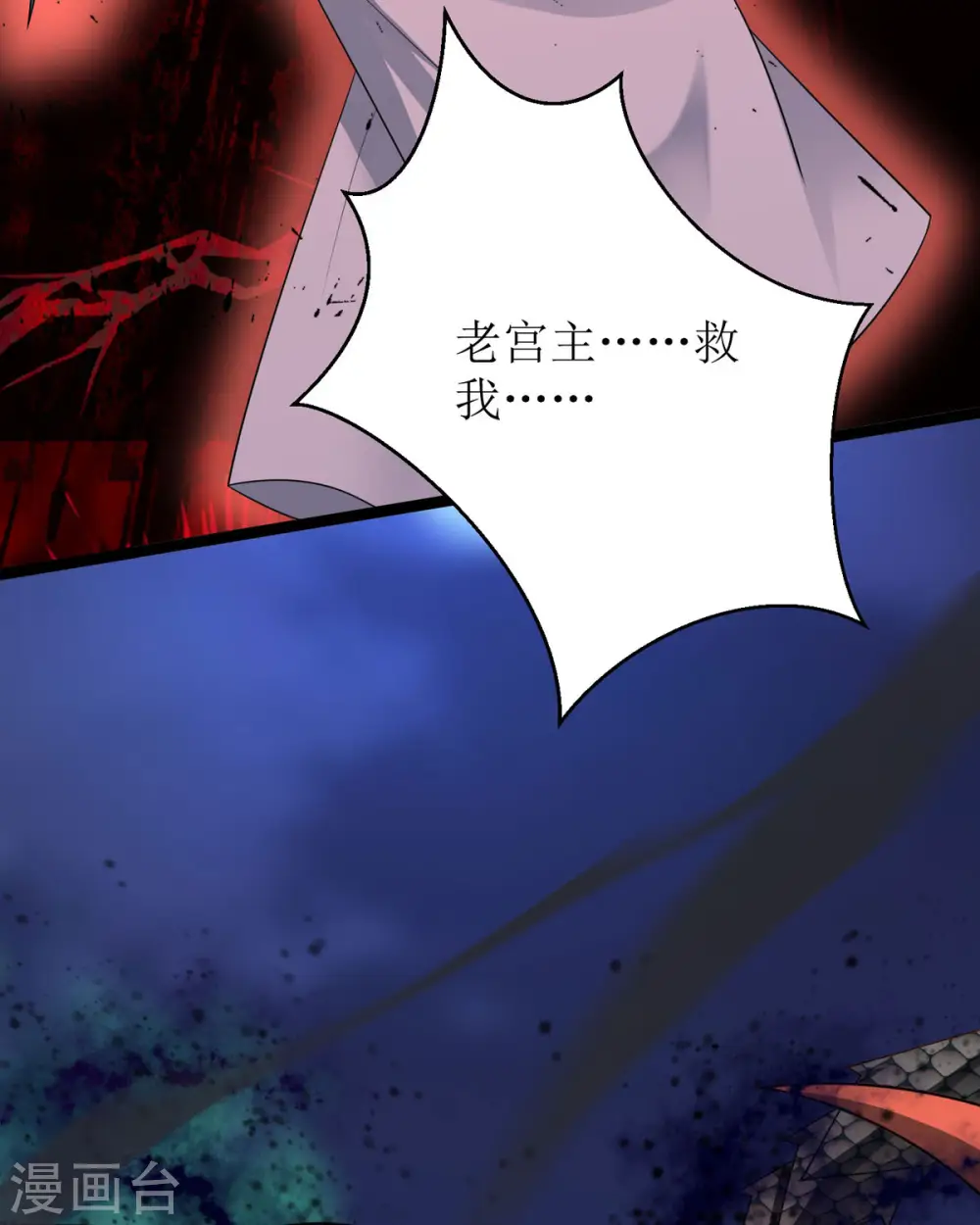 第17话 新仇旧账一起算！16