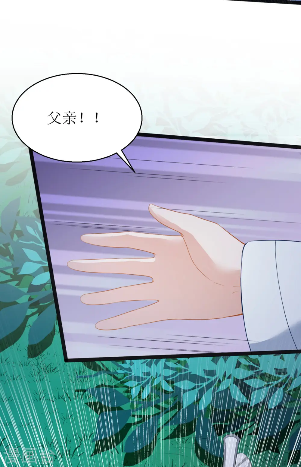 第18话 笨笨大暴走！2