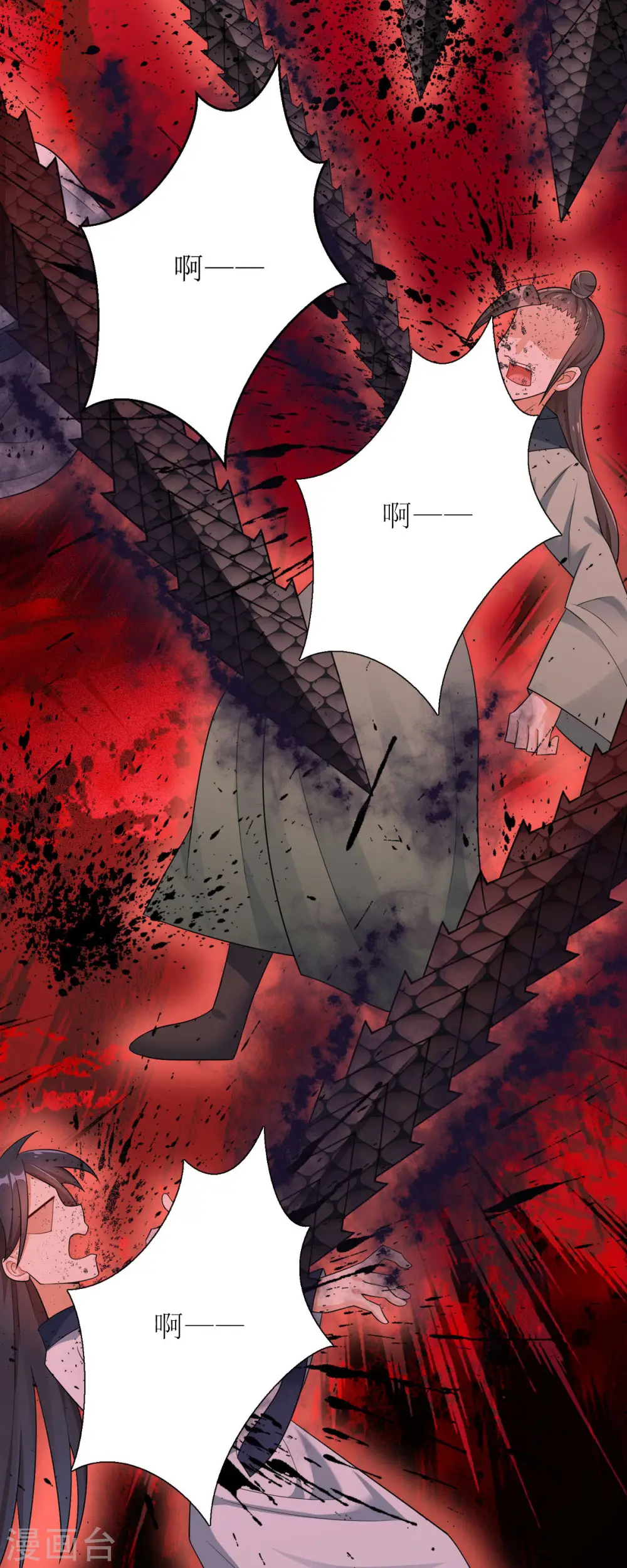 第17话 新仇旧账一起算！15