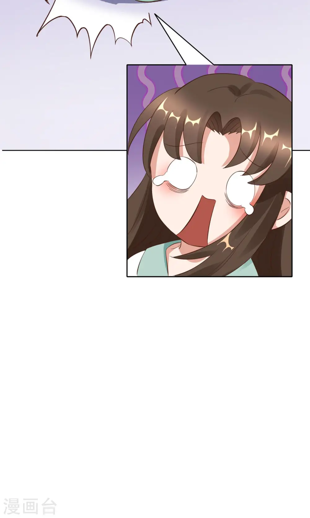 第3话 老情人是我爹爹！？32