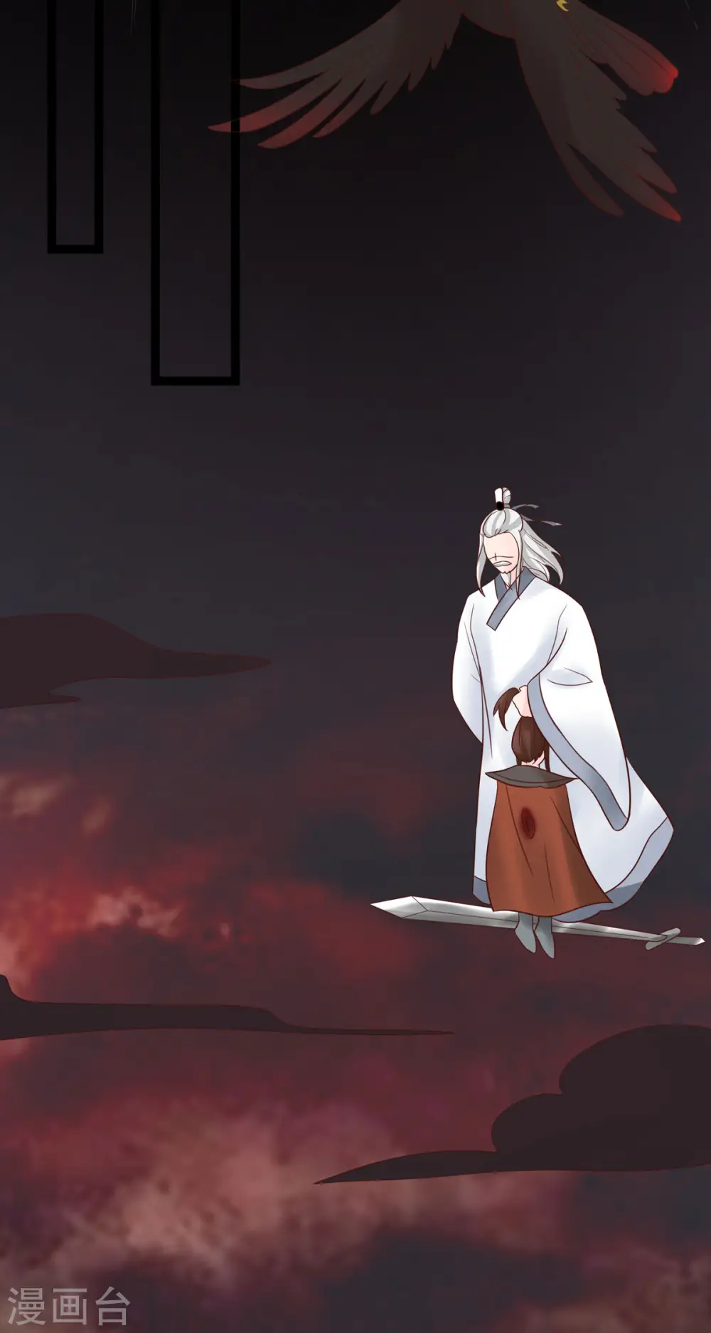 第14话 阿玄，我竟信错了你！21