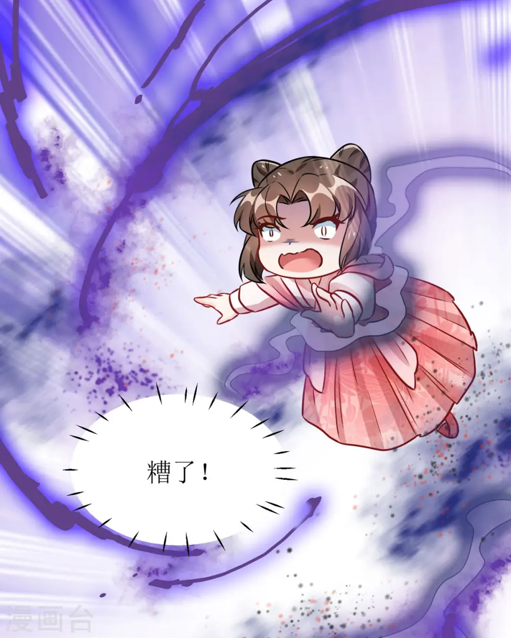 第19话 六界皆惧的度朔山24