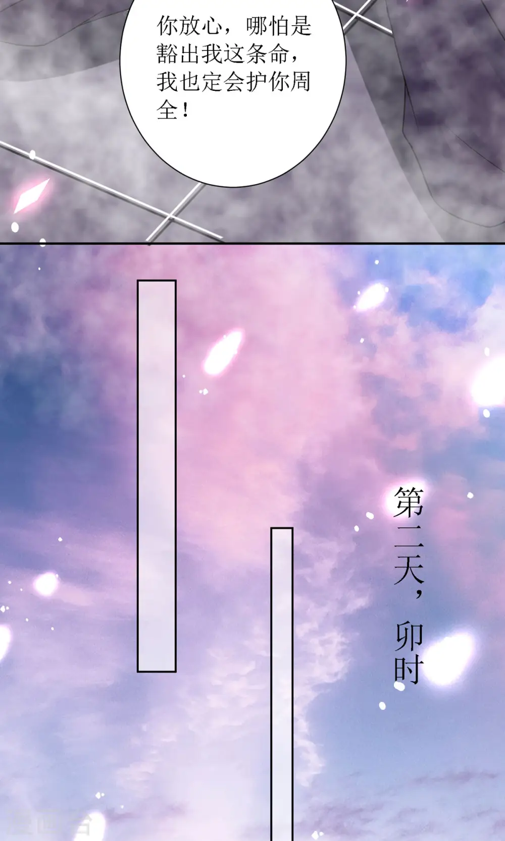 第31话 清秀的少年郎？11