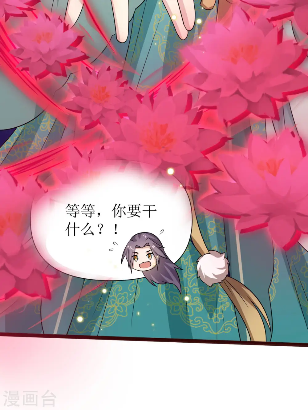 第16话 难缠的敌人！14