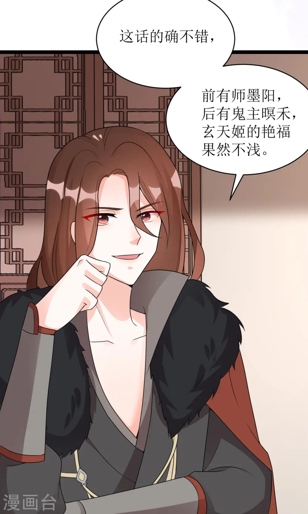 第26话 只为见你一面！14