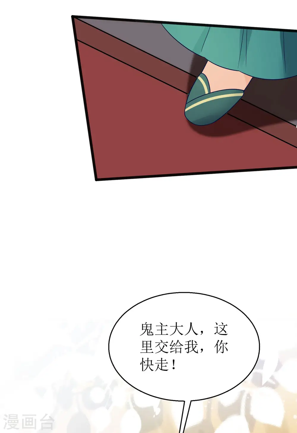第29话 姐姐就陪你玩玩17
