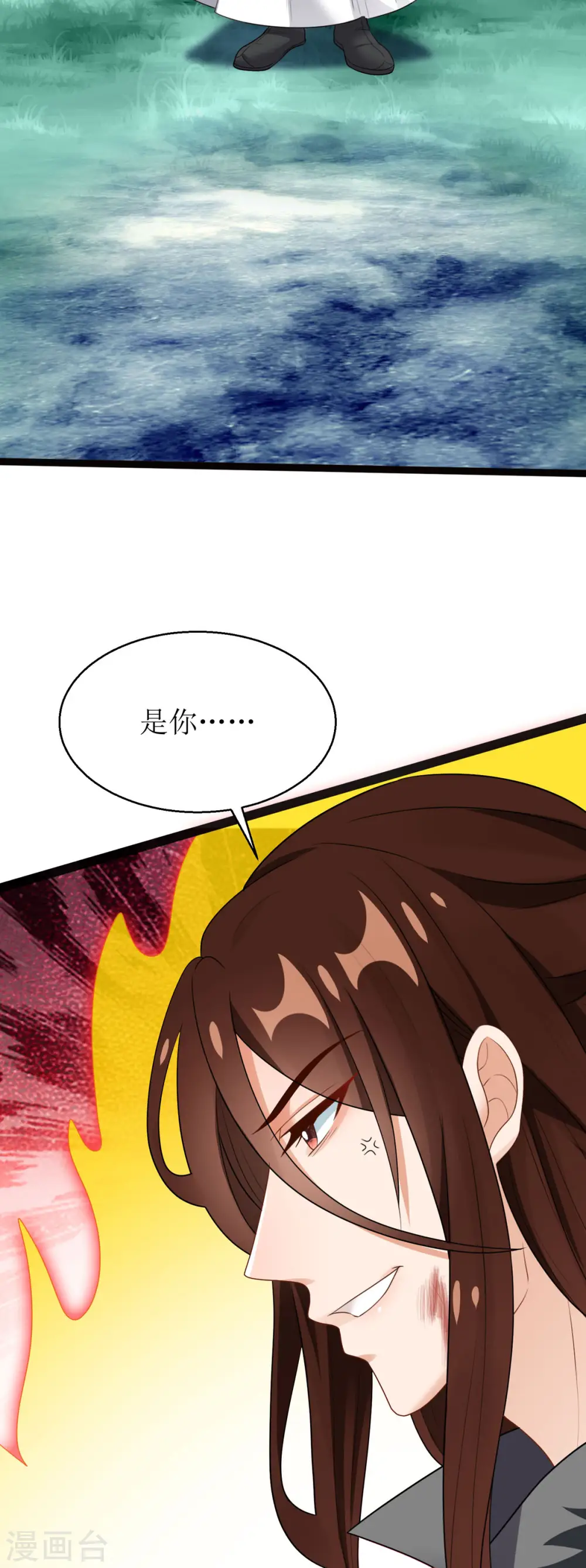 第12话 大战一触即发！33