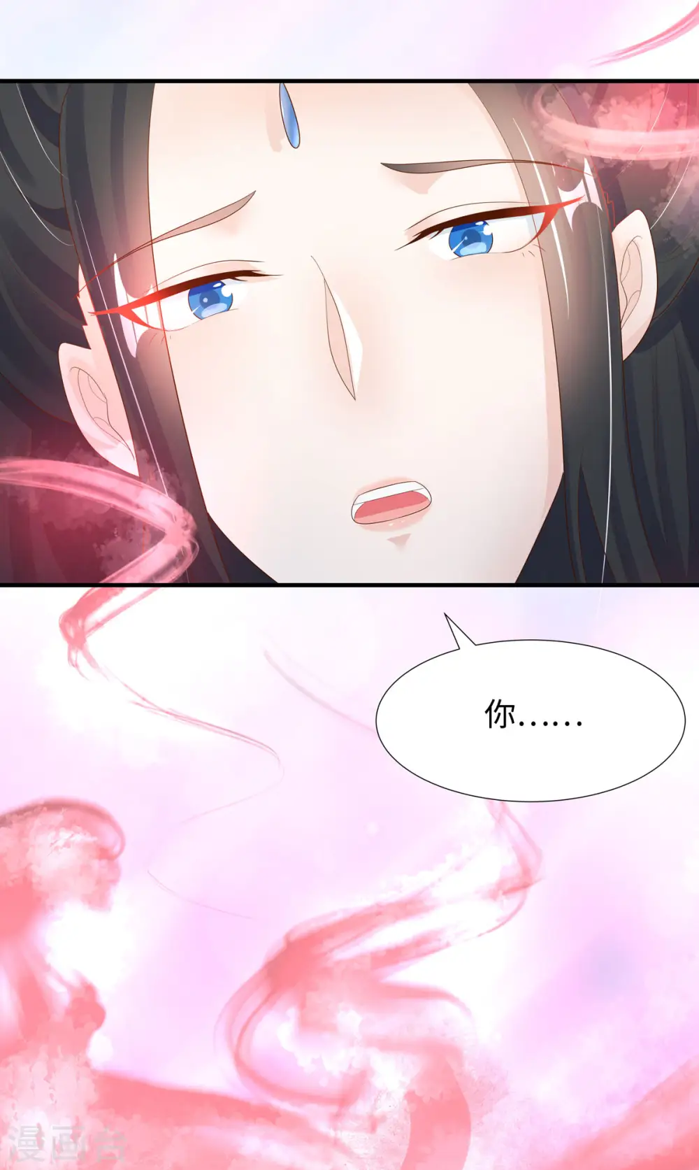 第47话 玄玄不是故意的！11
