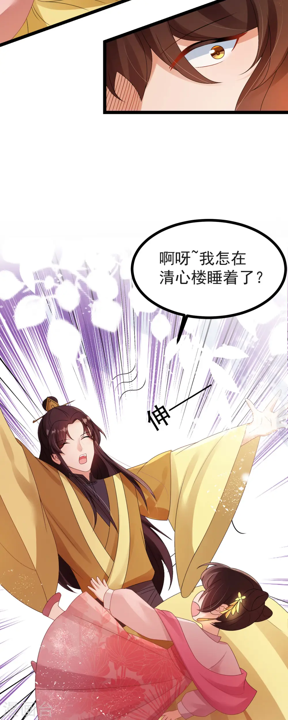 第61话 洗清嫌疑4