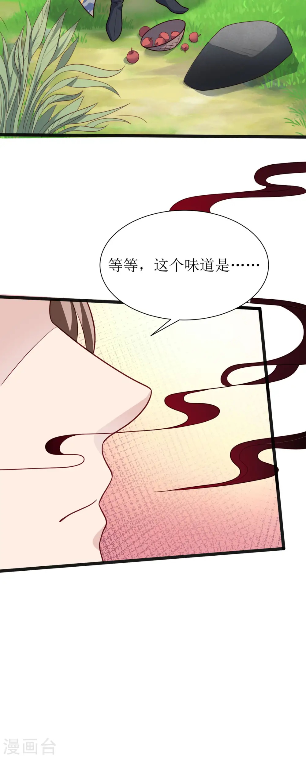 第6话 一个两个都不会抱人6