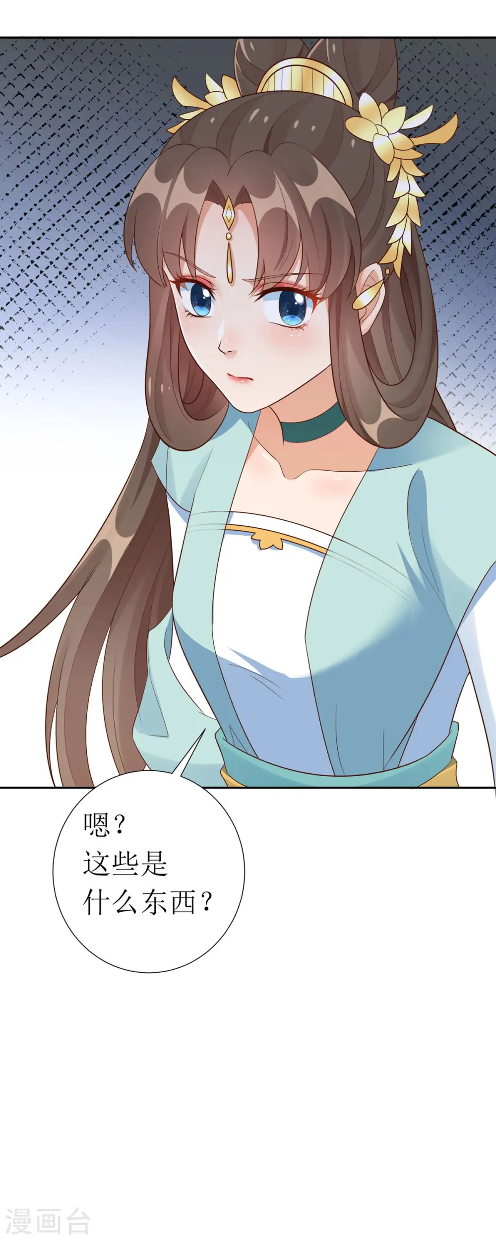 第27话 儿女双全岂不妙哉？8