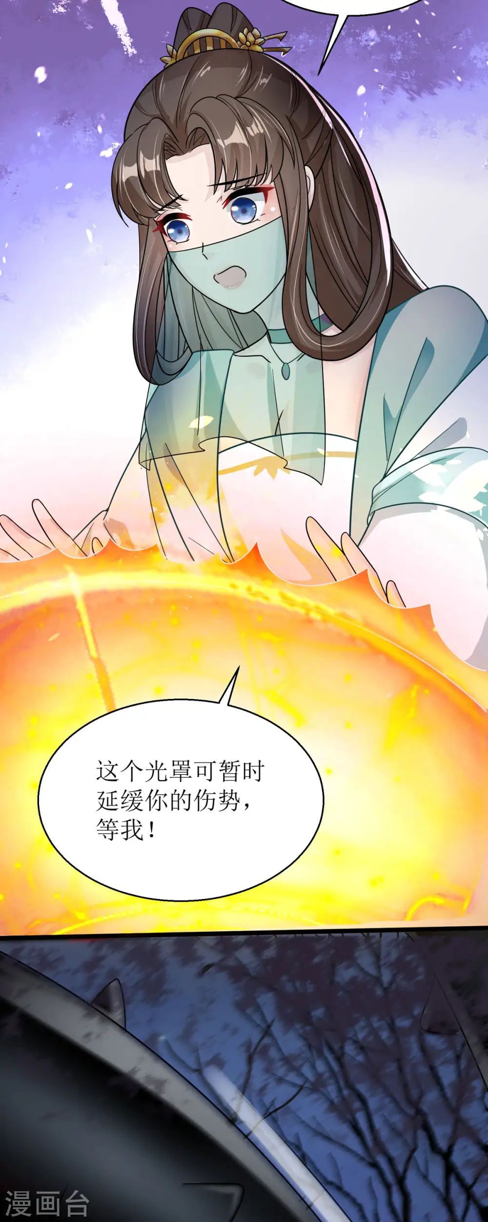 第36话 百年后再相见3