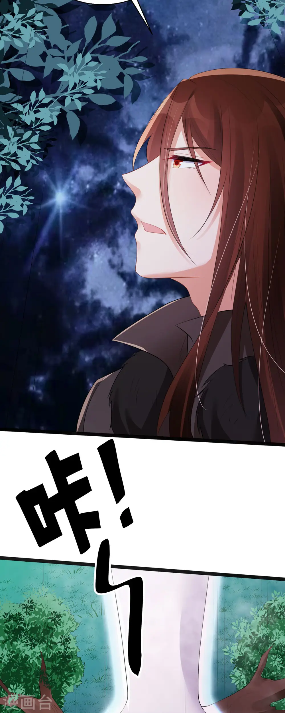 第18话 笨笨大暴走！12