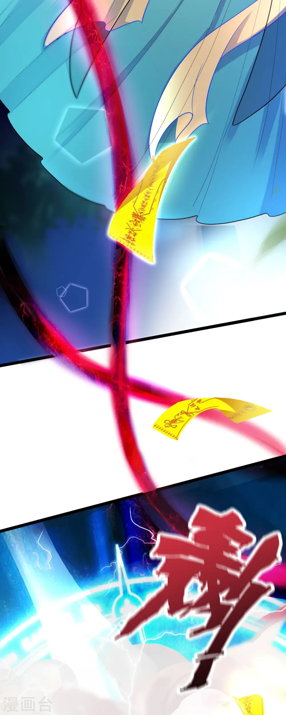 第15话 这次，我定要救他！10