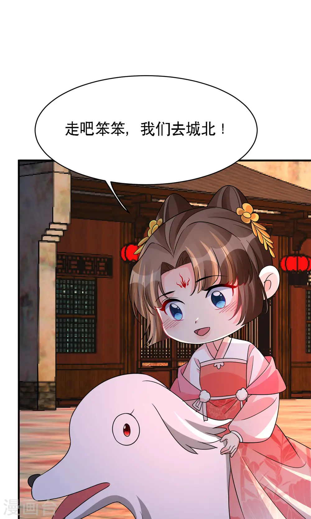 第49话 失踪的男孩20