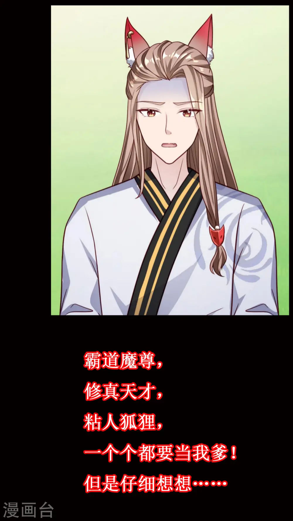 预告6
