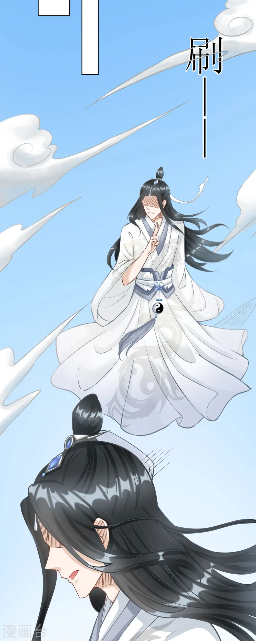 第5话 又多一个爹爹！？10
