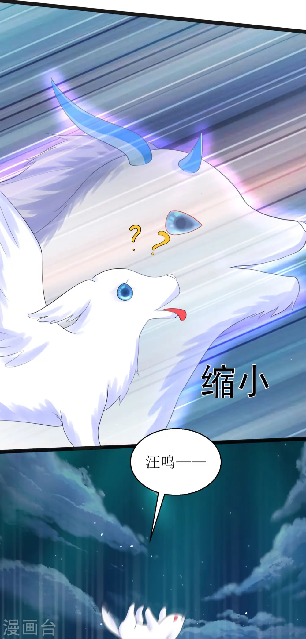 第18话 笨笨大暴走！30