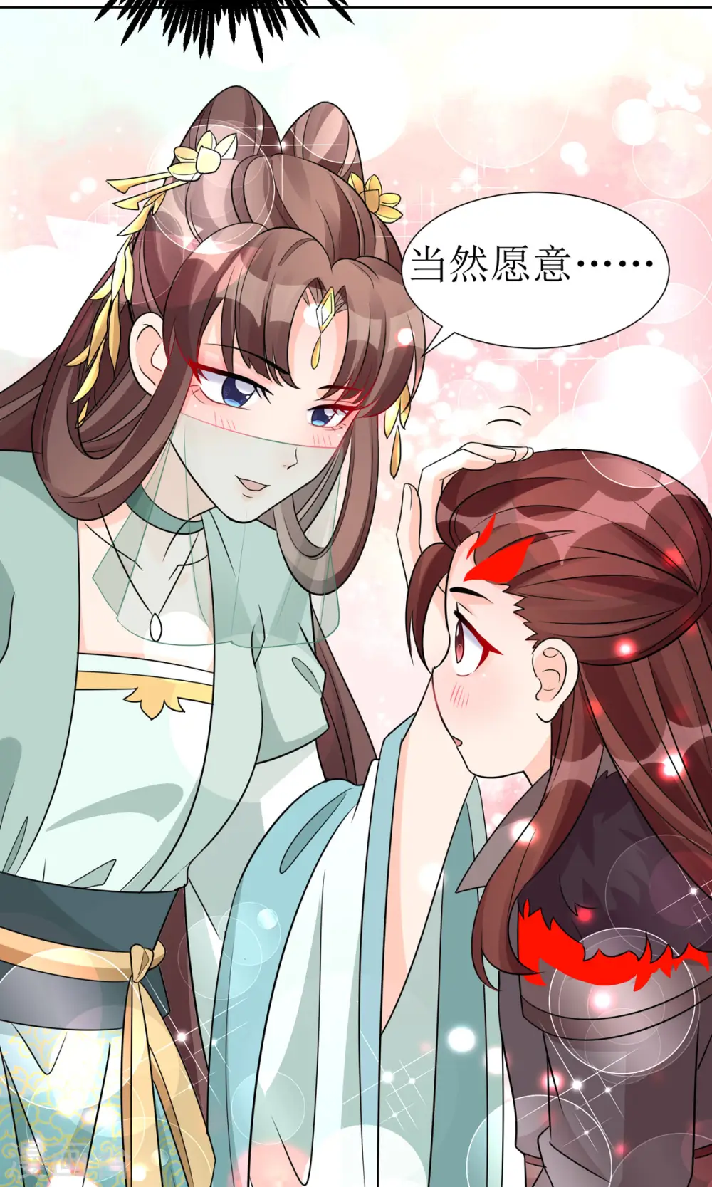 第41话 金鳞城8