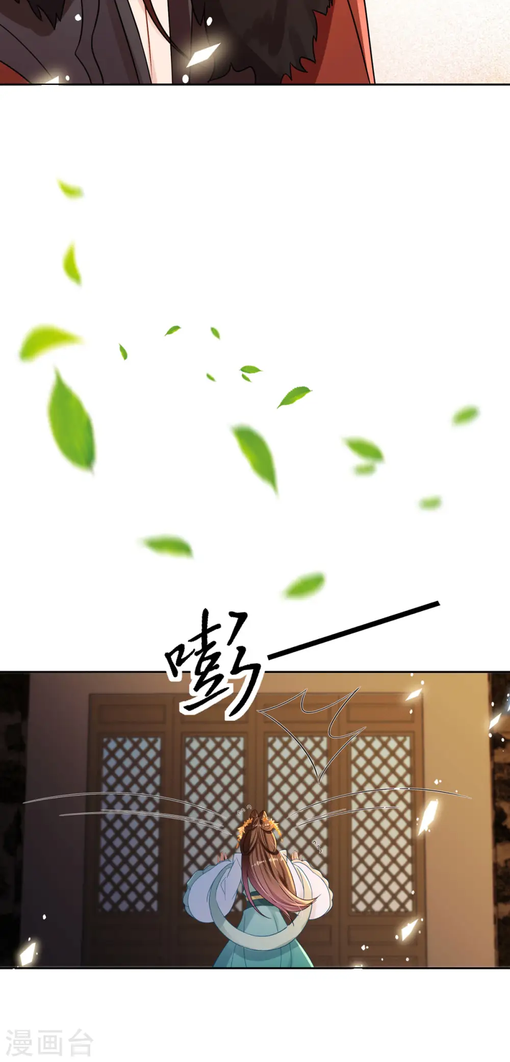 第31话 清秀的少年郎？5