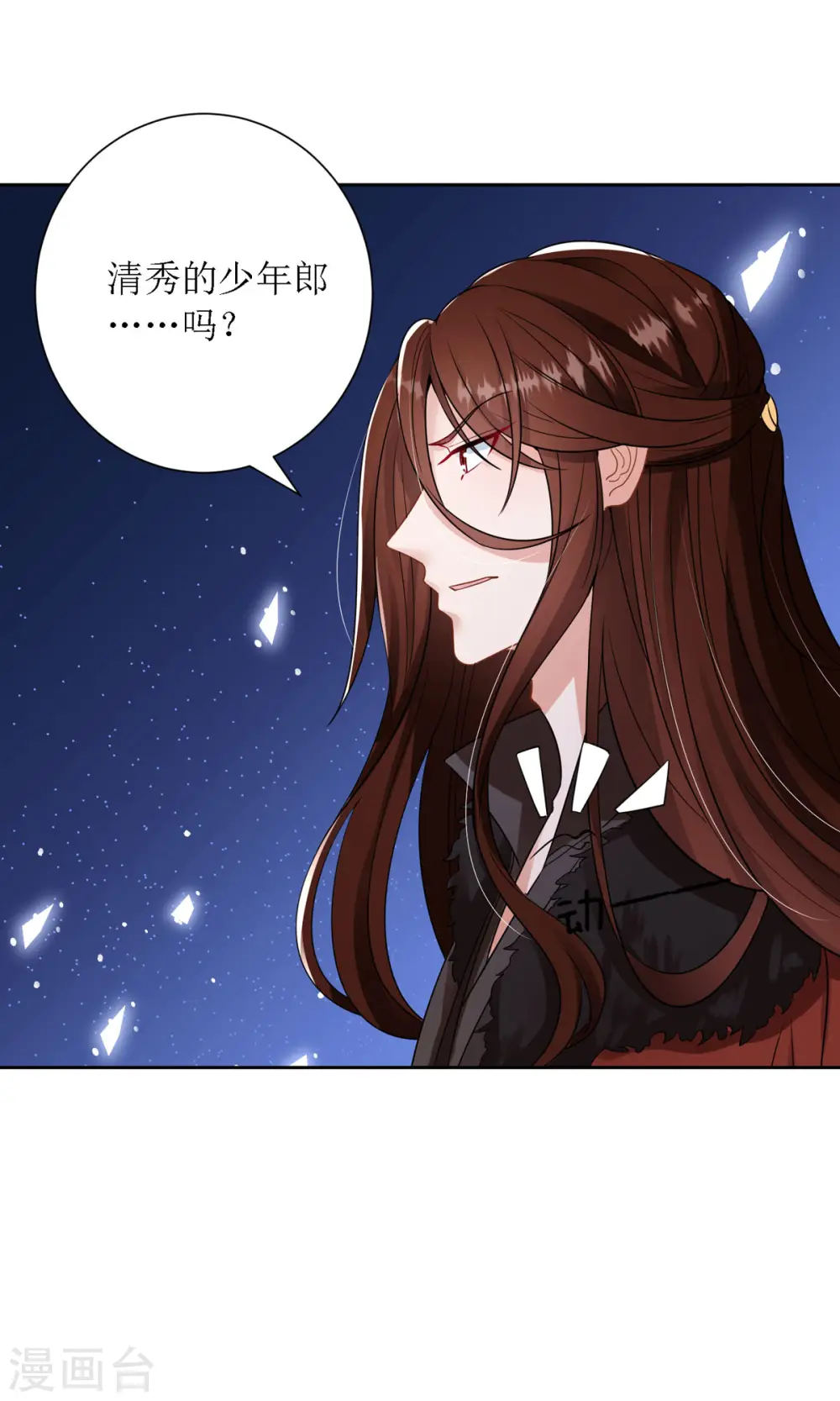 第31话 清秀的少年郎？27