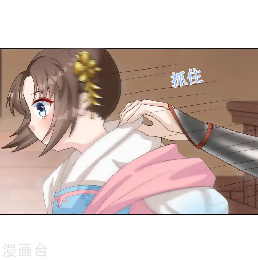 第4话 是那一晚吗？28