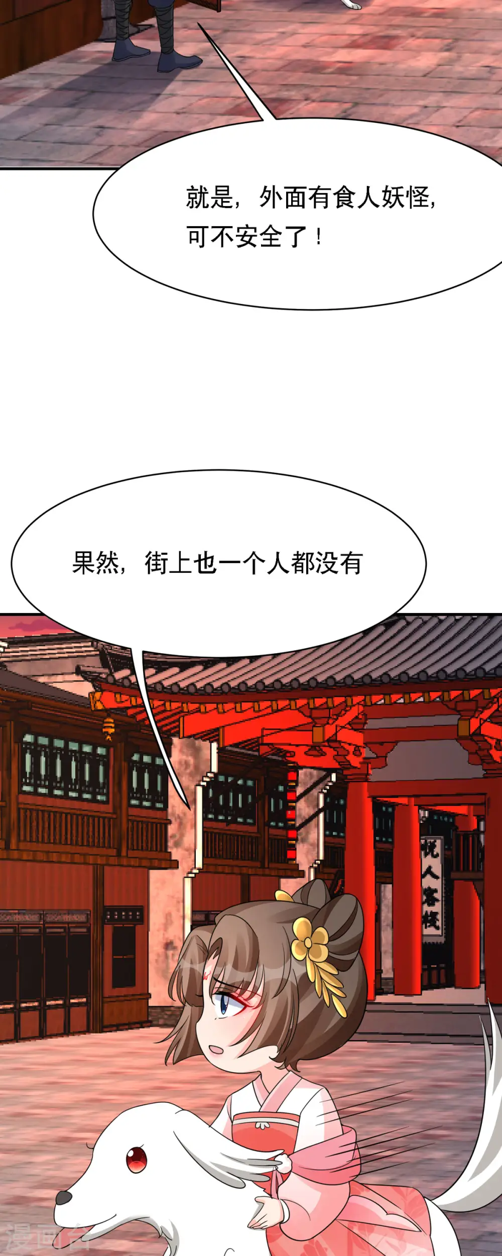 第49话 失踪的男孩14