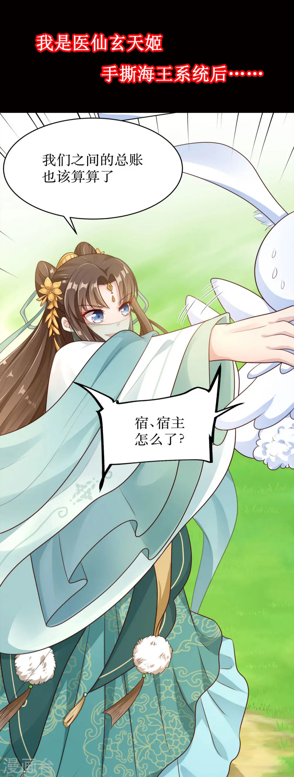 预告0