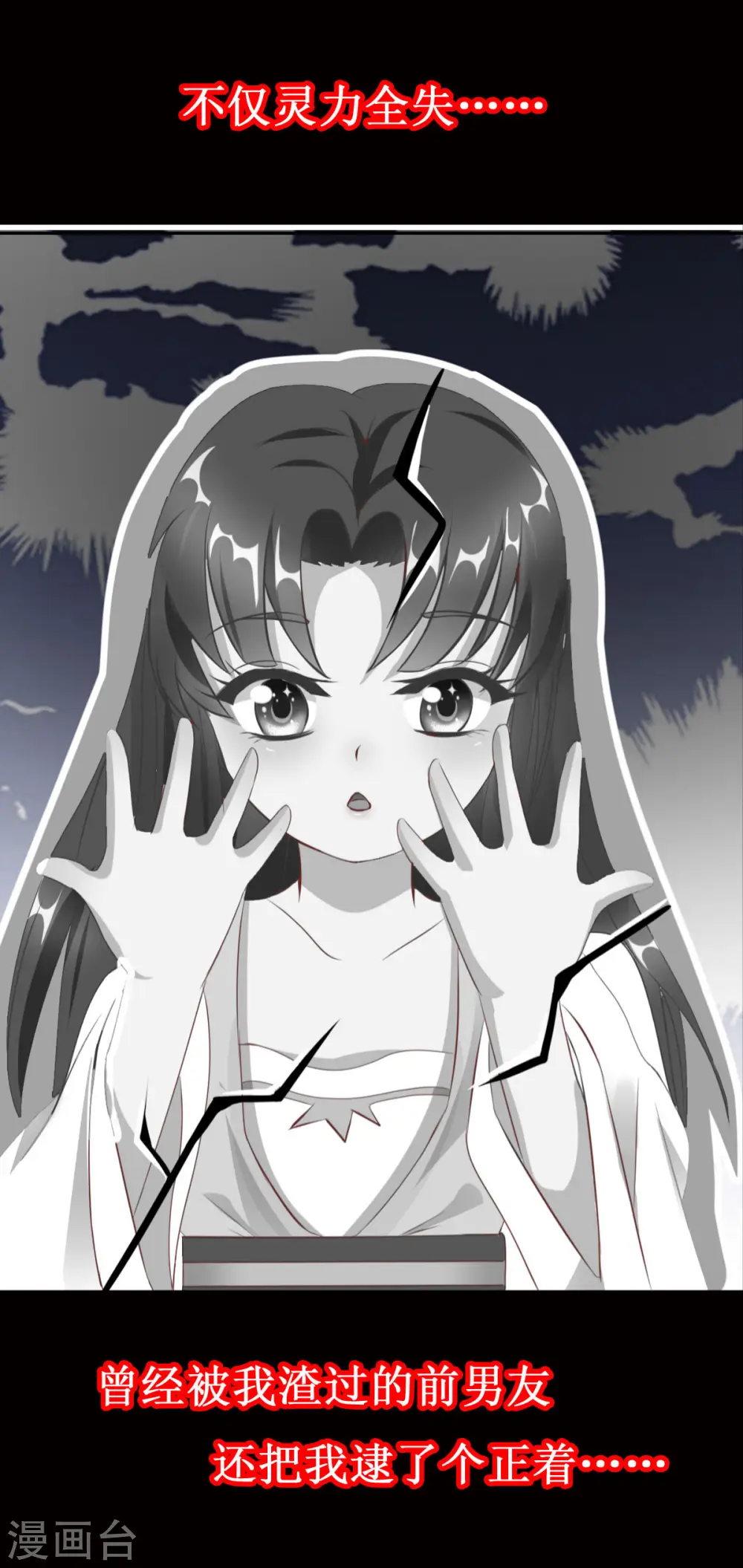 预告2