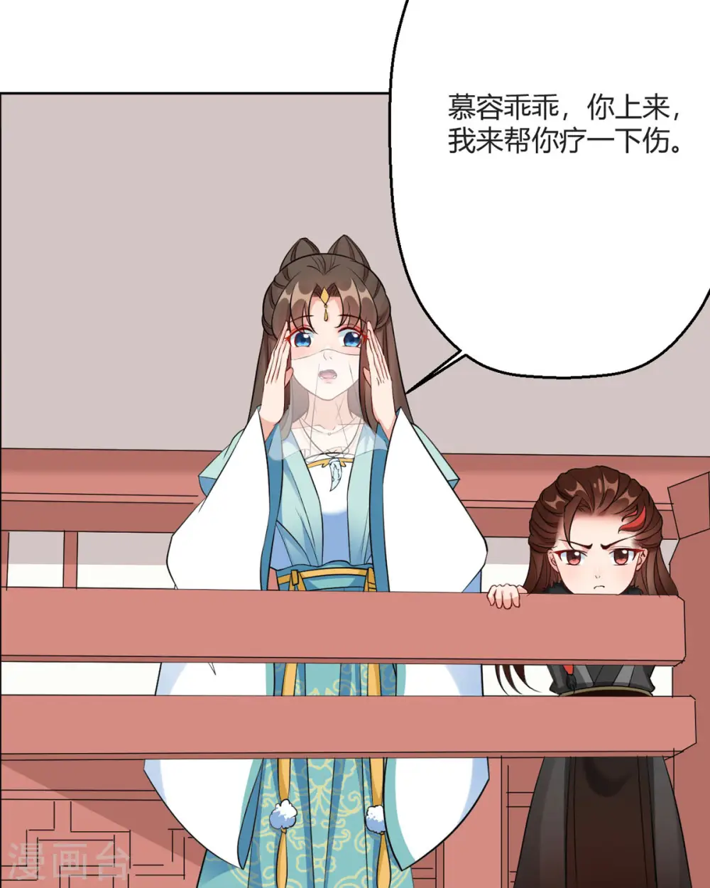第45话 我真不是故意的！10