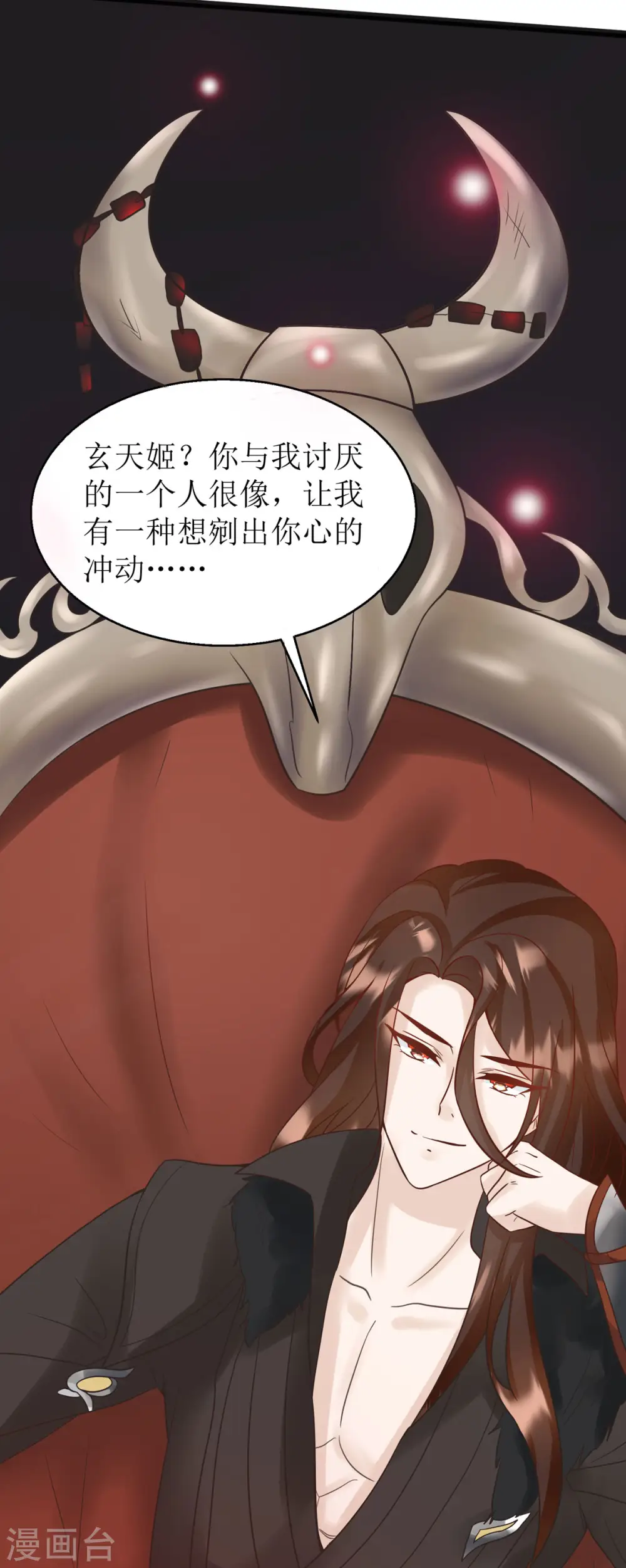 第14话 阿玄，我竟信错了你！35