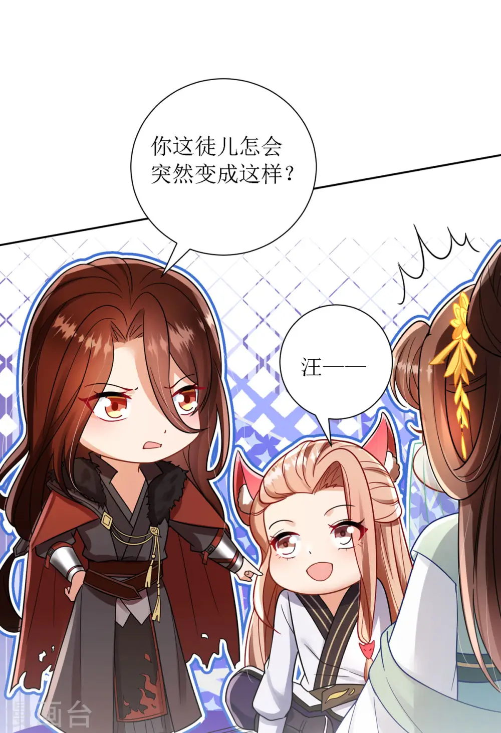 第31话 清秀的少年郎？1