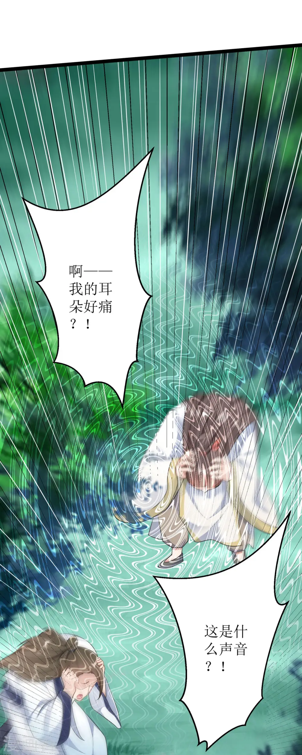 第17话 新仇旧账一起算！7
