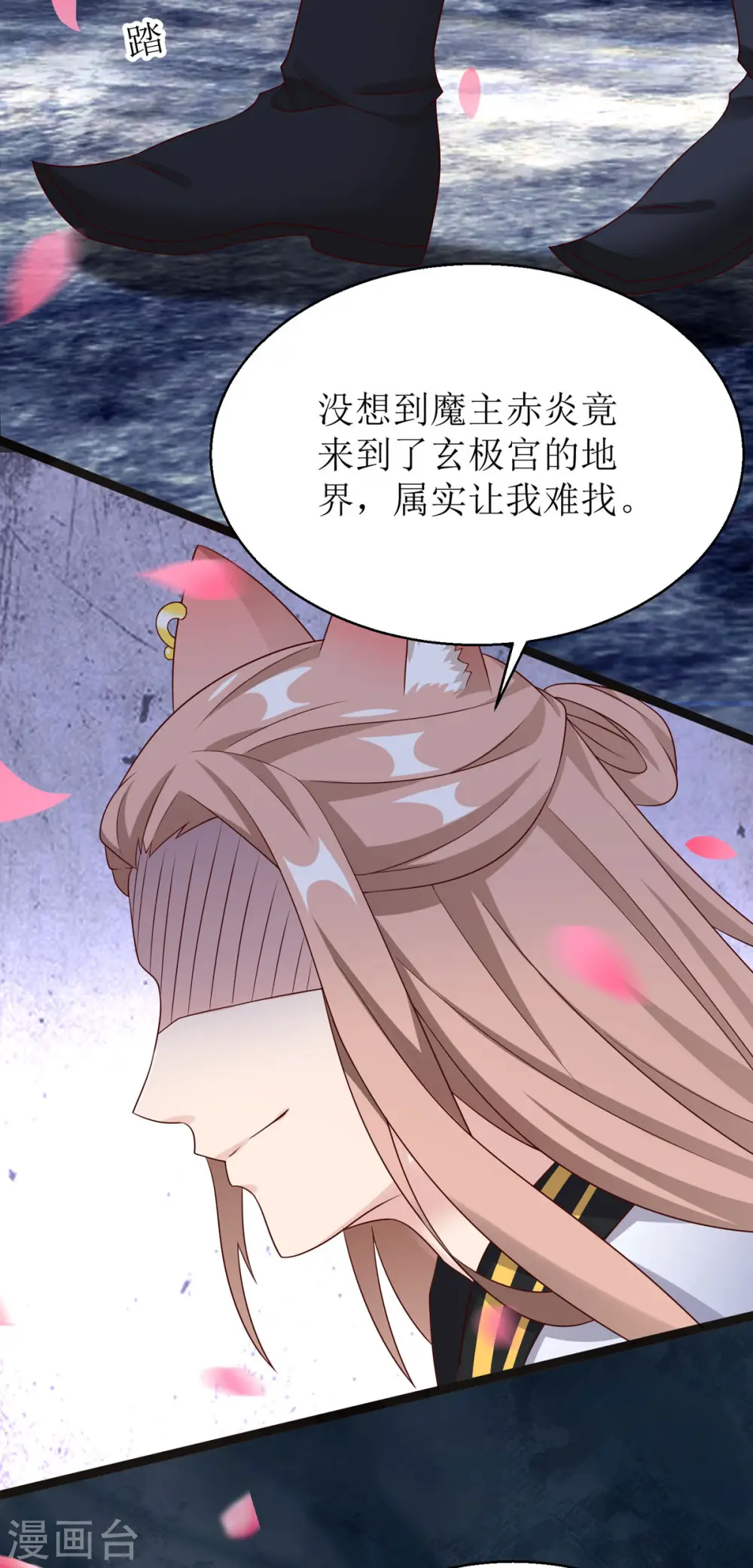 第11话 竟要...双修！？28