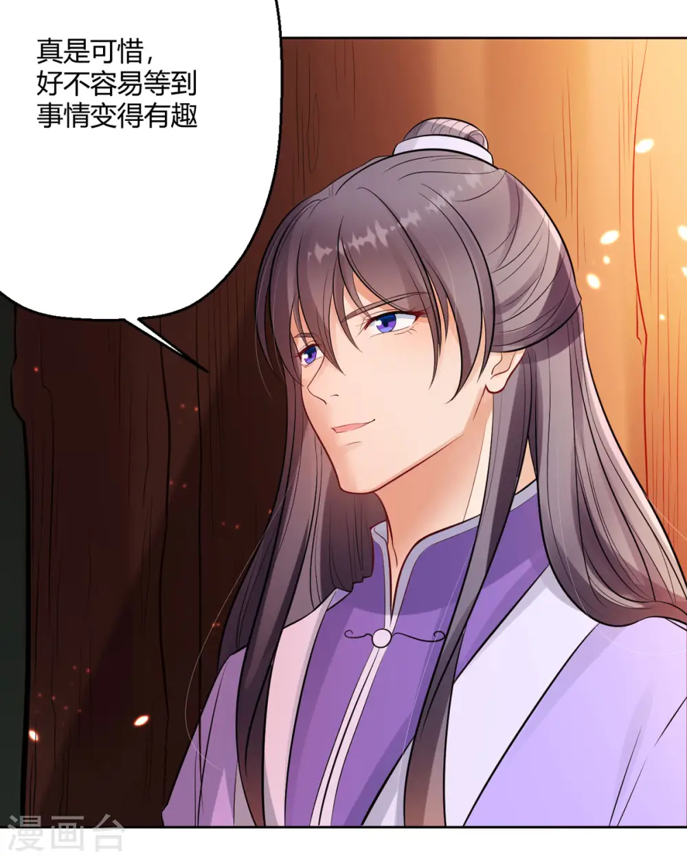 第50话 你是来抓我的吗？17