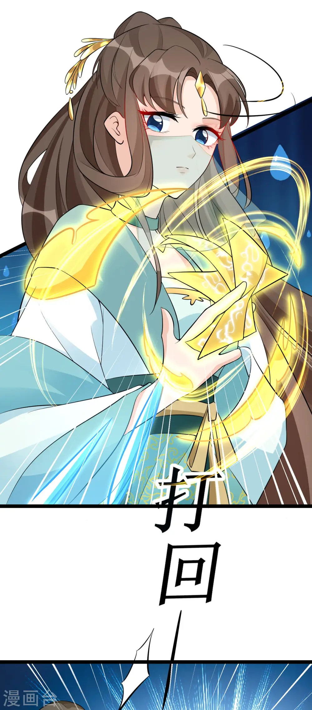 第33话 给我狠狠教训她！13