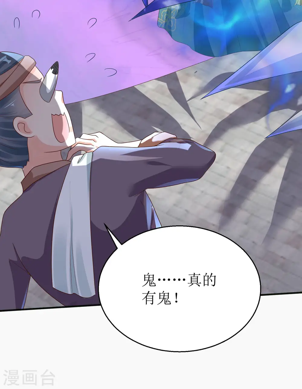 第43话 与你爹爹一样呢8