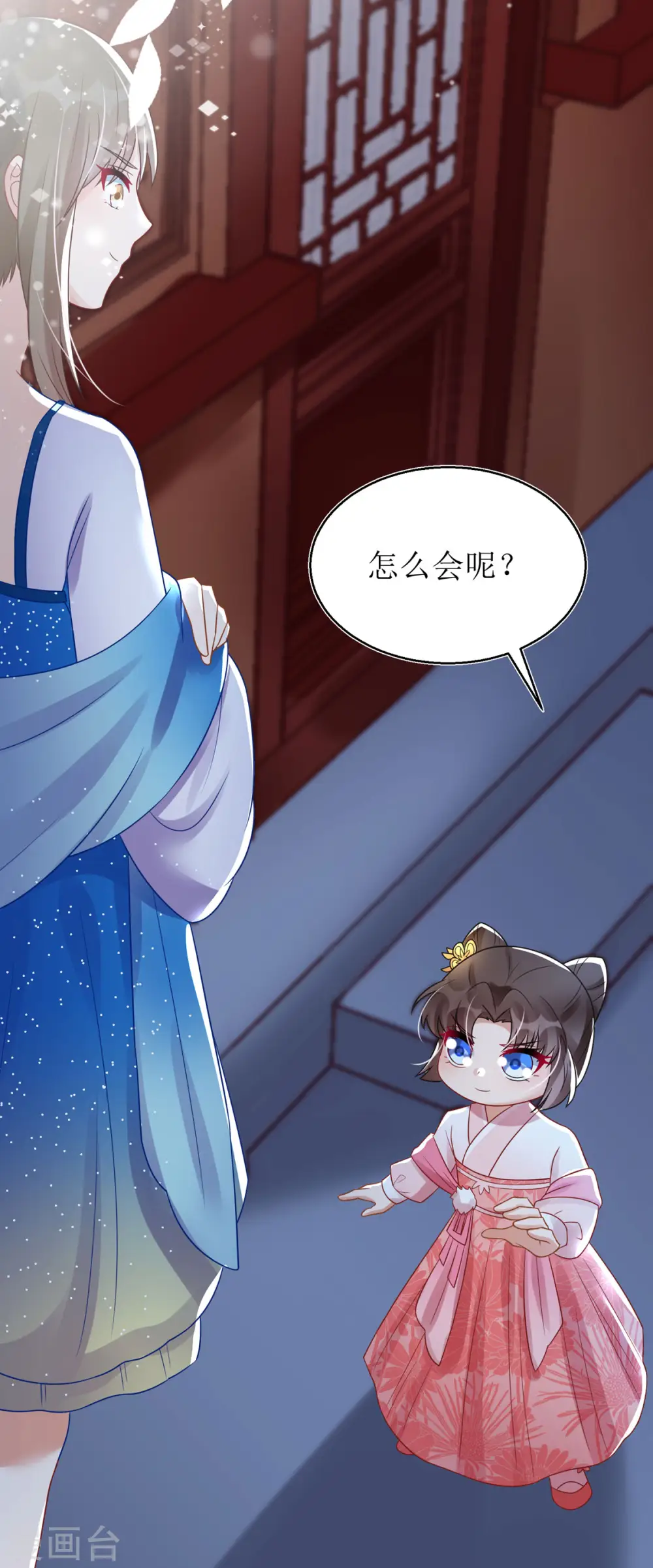 第29话 姐姐就陪你玩玩4