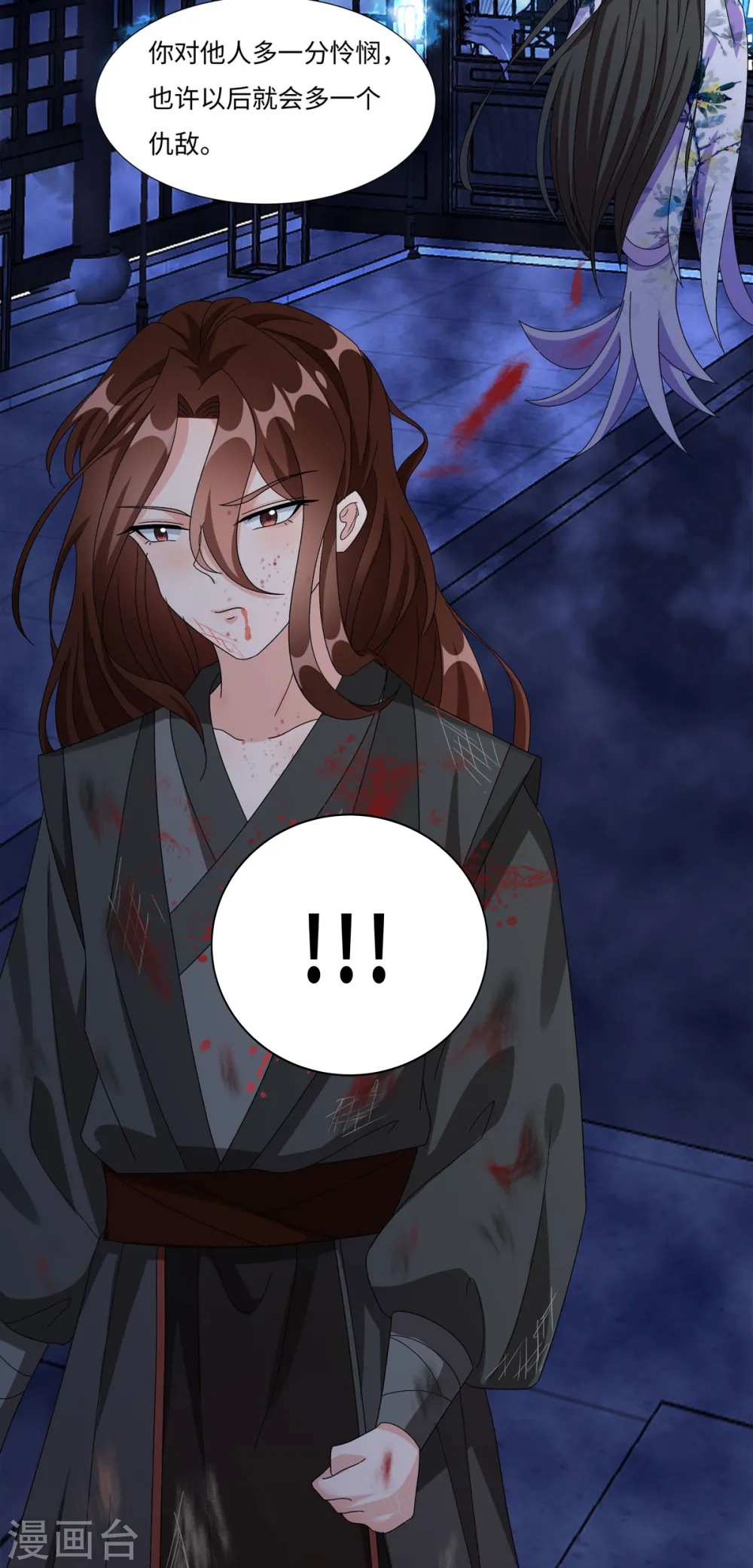 第57话 原来你是故意的！14