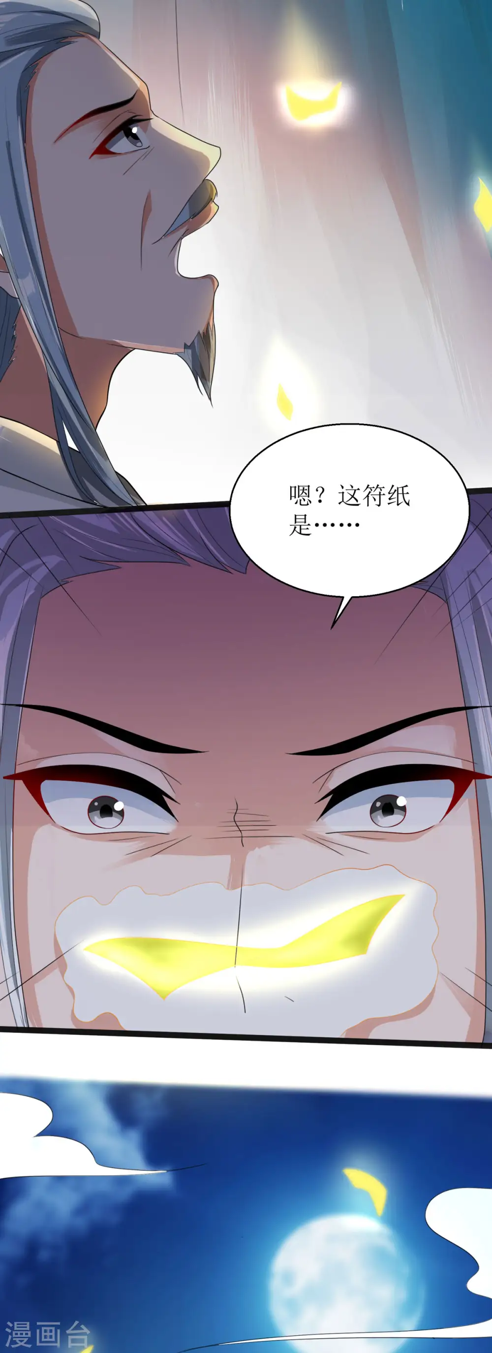 第15话 这次，我定要救他！15