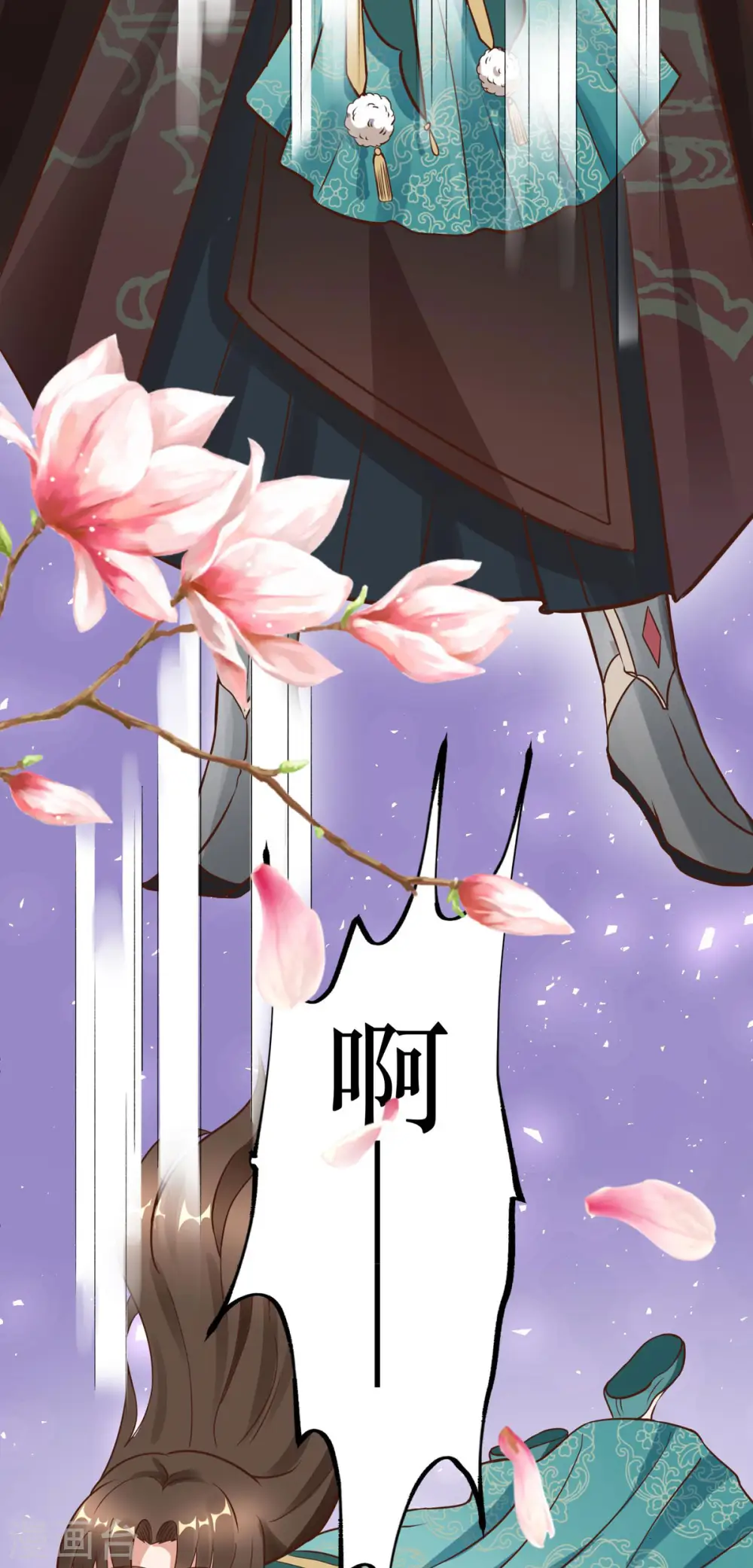 第3话 老情人是我爹爹！？30