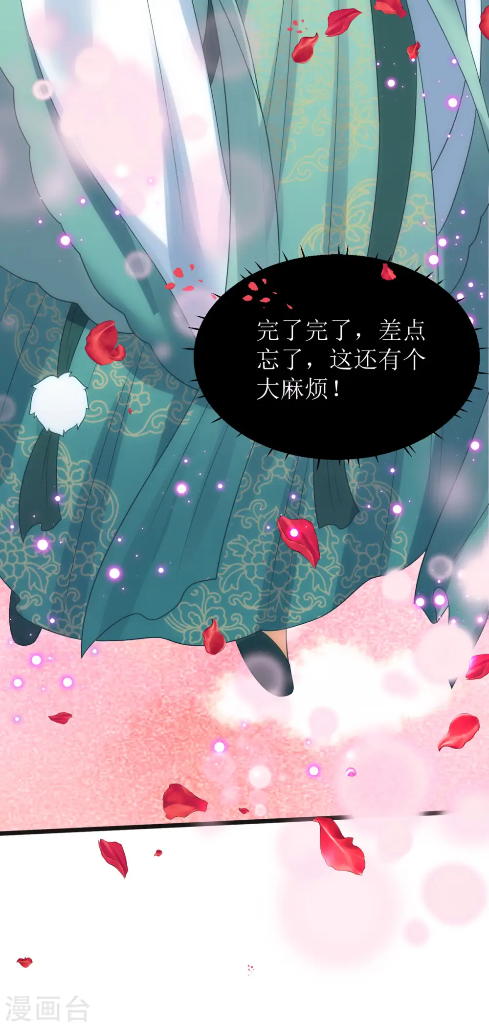第29话 姐姐就陪你玩玩37