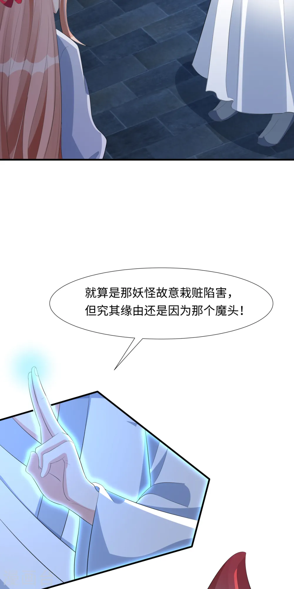 第63话 恶果40