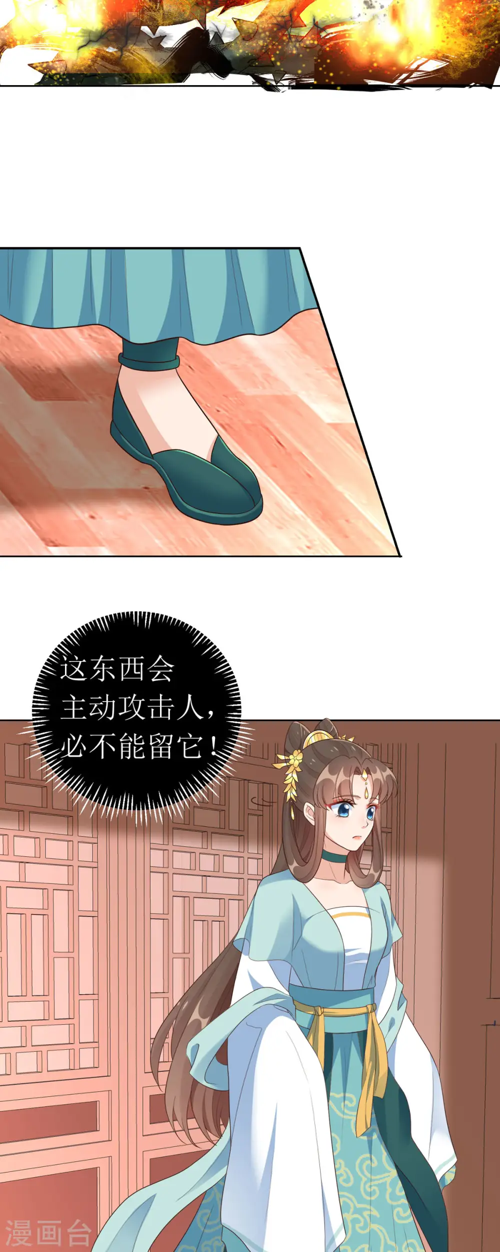 第27话 儿女双全岂不妙哉？15