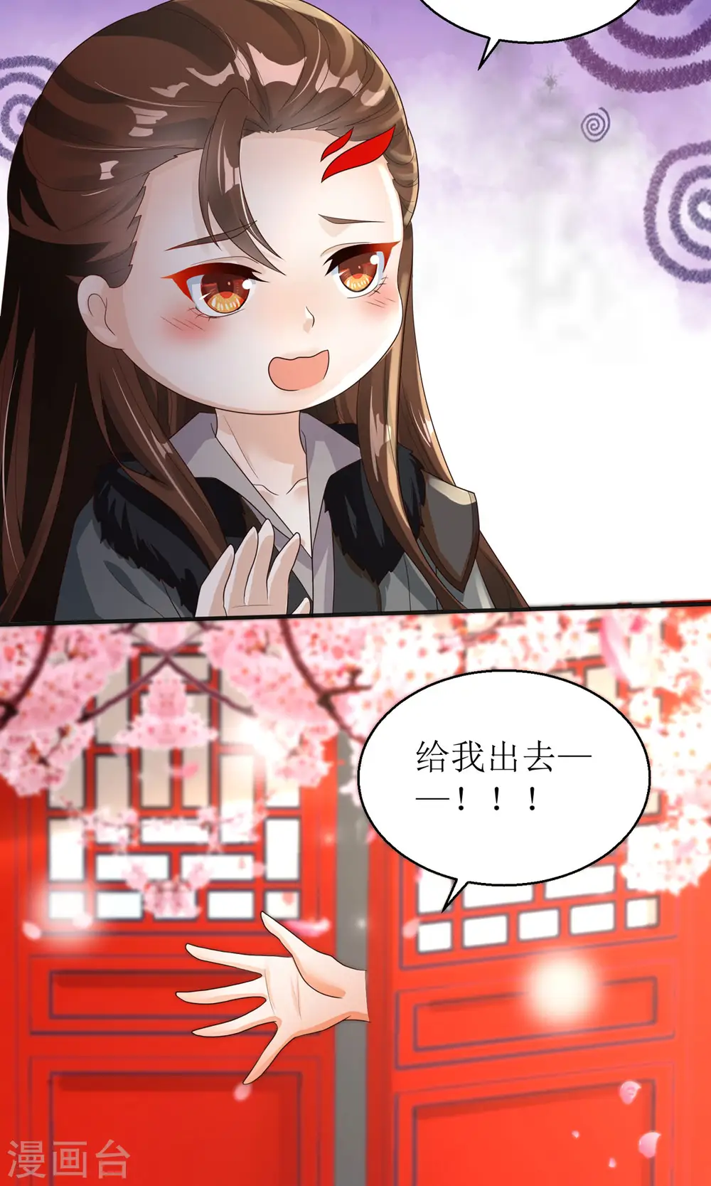 第43话 与你爹爹一样呢35