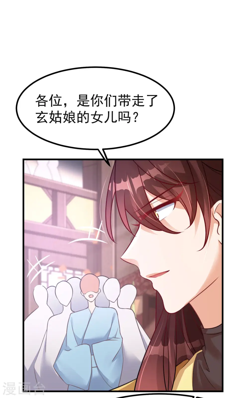 第42话 到底谁是你的小乖乖5
